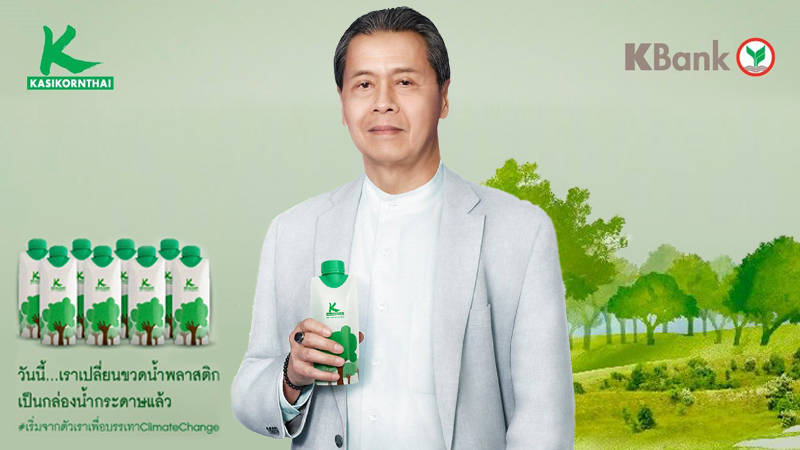 KBank launches measures to become zero-carbon organisation KBank launches measures to become zero-carbon organisation
