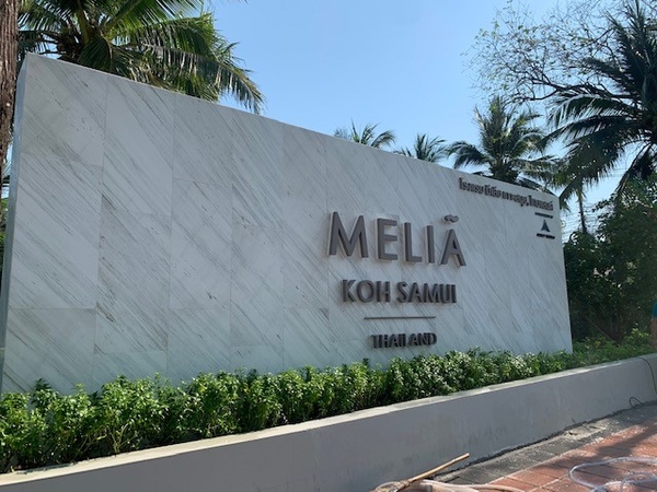 AWC joins Meliá Hotels International for beachfront retreat in Koh Samui AWC joins Meliá Hotels International for beachfront retreat in Koh Samui