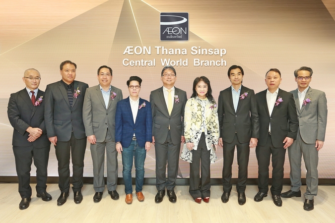 Aeon brings financial innovation to customers with new smart branch Aeon brings financial innovation to customers with new smart branch
