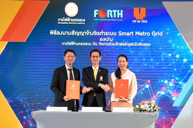 MEA enters joint venture to develop Smart Metro Grid MEA enters joint venture to develop Smart Metro Grid