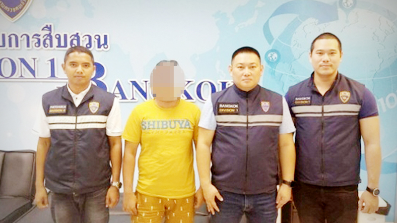 Pakistani arrested for alleged fake banknotes fraud Pakistani arrested for alleged fake banknotes fraud
