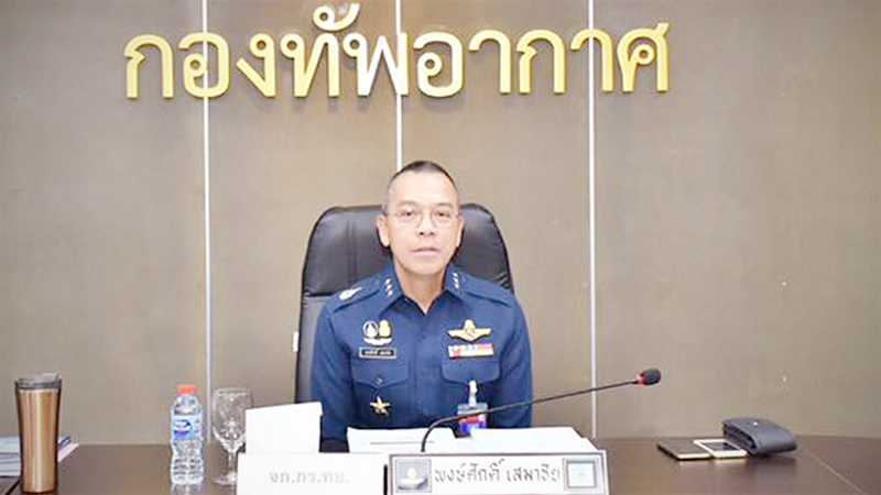 Air Force to support govt in tackling PM2.5 dust particles Air Force to support govt in tackling PM2.5 dust particles
