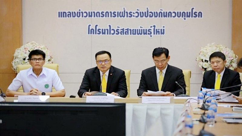 Two patients carrying coronavirus still in quarantine: Anutin Two patients carrying coronavirus still in quarantine: Anutin