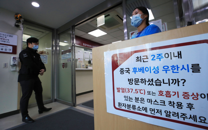 4 suspected Wuhan coronavirus cases tested negative: South Korea 4 suspected Wuhan coronavirus cases tested negative: South Korea