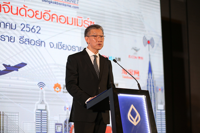 Bangkok Bank expects 4 per cent growth in SME loans Bangkok Bank expects 4 per cent growth in SME loans