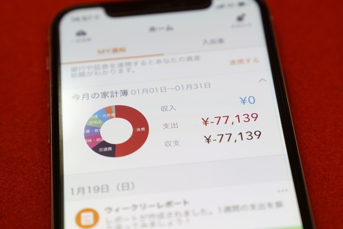 Stuck-in-the-past Japanese banks wary of fintech revolution Stuck-in-the-past Japanese banks wary of fintech revolution