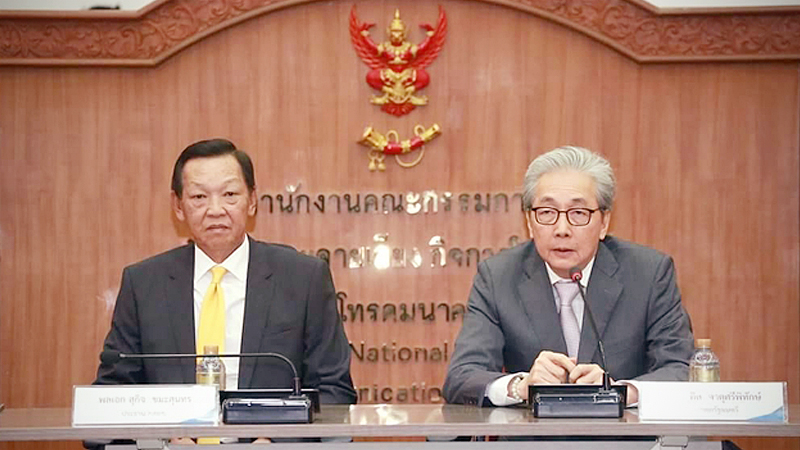Somkid pushes for start of 5G service Somkid pushes for start of 5G service