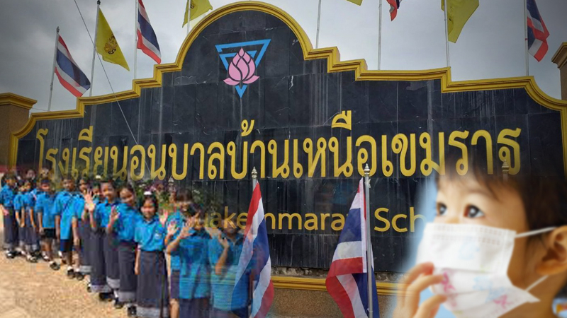Ubon Ratchathani school shut for 2 days as influenza hits 200 students Ubon Ratchathani school shut for 2 days as influenza hits 200 students