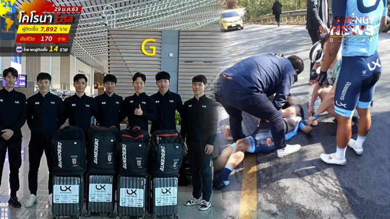 Korean cycling champ ‘killed on Chiang Mai road’ Korean cycling champ ‘killed on Chiang Mai road’