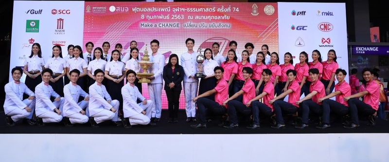 Chulalongkorn to host football battle with Thammasat on Feb 8 Chulalongkorn to host football battle with Thammasat on Feb 8