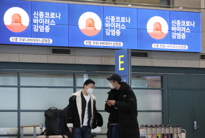 Screens of alerting coronavirus displayed at the Incheon International Aiport. (Yonhap)