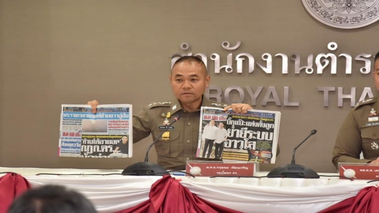 RTP commissioner-general's promotion of son followed law, regulations, police personnel director insists RTP commissioner-general's promotion of son followed law, regulations, police personnel director insists