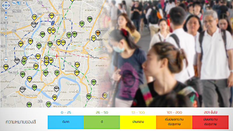 Slight easing in Bangkok's dust pollution Slight easing in Bangkok's dust pollution