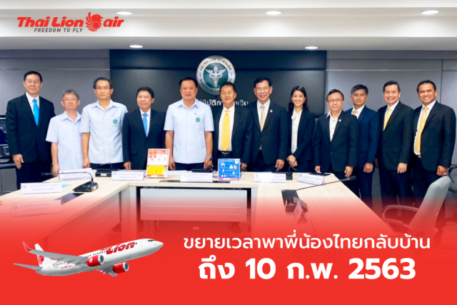 Thai Lion Air extends by two days free flight home for Thais in China Thai Lion Air extends by two days free flight home for Thais in China