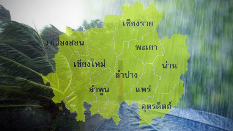 Wind, rain and chill in the weather forecast Wind, rain and chill in the weather forecast