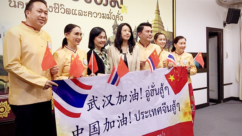Chiang Mai donation a message of hope for Chinese people Chiang Mai donation a message of hope for Chinese people