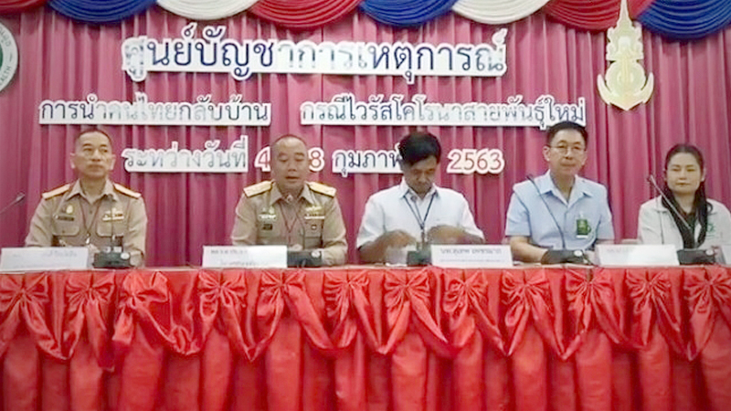 Two Thai evacuees from Wuhan under watch for new coronavirus Two Thai evacuees from Wuhan under watch for new coronavirus