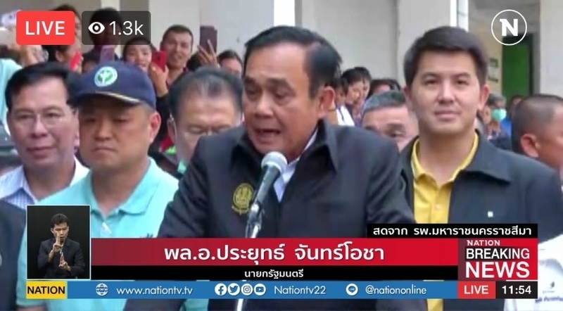 Korat carnage death toll 27; suspect had conflict with his commander: PM Korat carnage death toll 27; suspect had conflict with his commander: PM