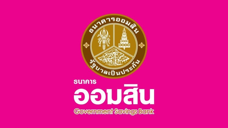 Government Savings Bank offers help to Korat shooting victims Government Savings Bank offers help to Korat shooting victims