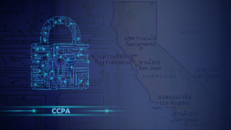 Don't sell my data! We finally have a law for that Don't sell my data! We finally have a law for that