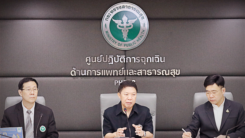 Coronavirus infections in Thailand rise to 33 after Chinese woman tests positive Coronavirus infections in Thailand rise to 33 after Chinese woman tests positive
