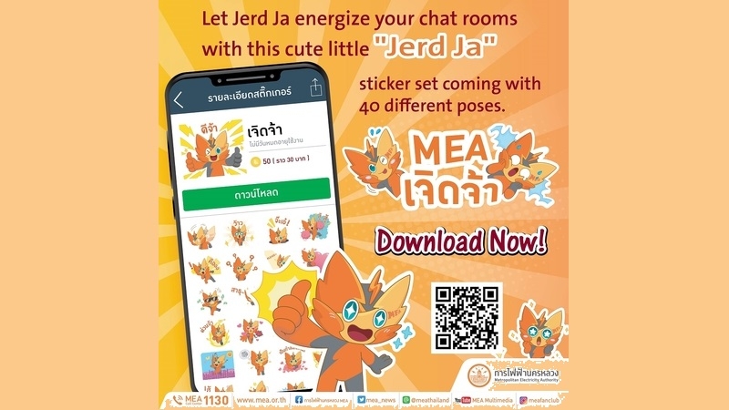 MEA Jerd-Ja Line sticker available now MEA Jerd-Ja Line sticker available now