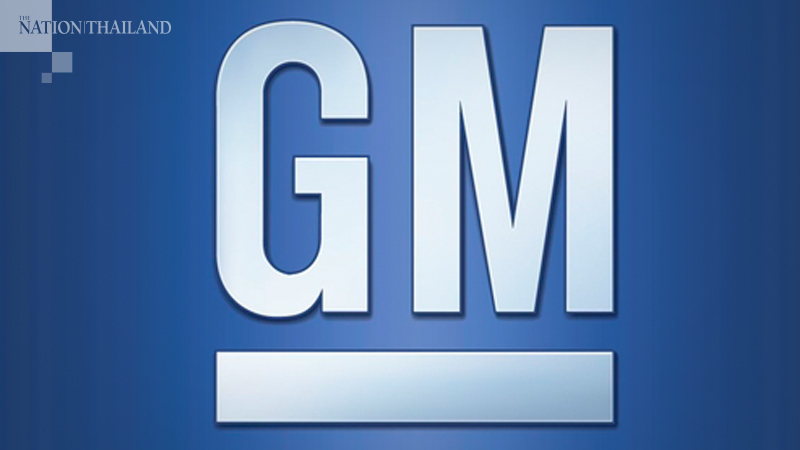 Chevrolet to cease sales in Thailand by 2020 end Chevrolet to cease sales in Thailand by 2020 end