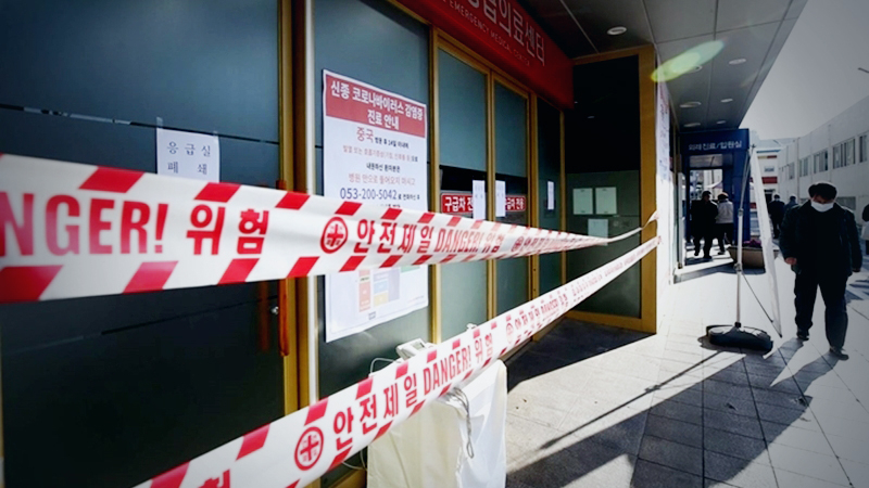S. Korea reports 15 more cases of novel coronavirus, total at 46 S. Korea reports 15 more cases of novel coronavirus, total at 46