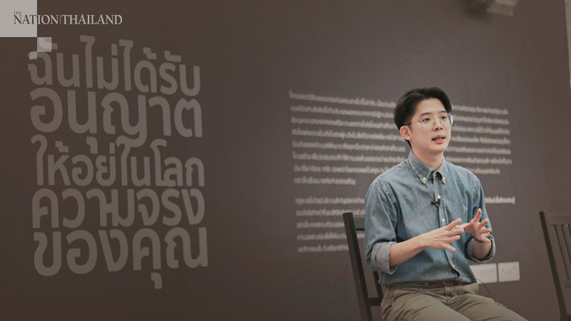 ‘Whose reality is it?’ Jirawut’s new exhibition asks ‘Whose reality is it?’ Jirawut’s new exhibition asks