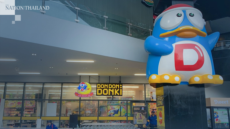 Donki set for joint venture branches, sales of Thai products worldwide Donki set for joint venture branches, sales of Thai products worldwide