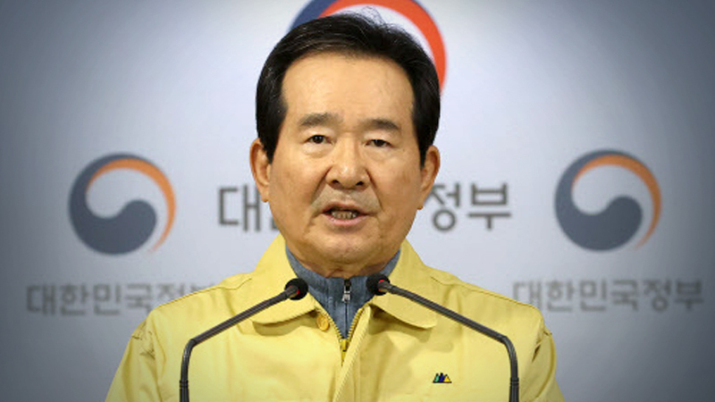 To contain virus, South Korean PM urges people to refrain from holding mass gatherings To contain virus, South Korean PM urges people to refrain from holding mass gatherings