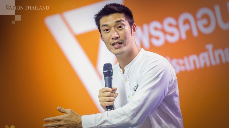 Thanathorn Juangroongruangkit