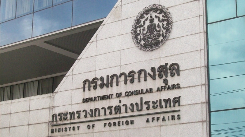 Foreign Ministry defends dissolution verdict, urges foreign bodies to respect Thai sovereignty Foreign Ministry defends dissolution verdict, urges foreign bodies to respect Thai sovereignty