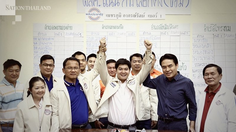 Son of convicted ex-MP wins by-election for Phalang Pracharat Son of convicted ex-MP wins by-election for Phalang Pracharat