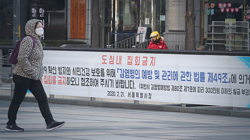 Next 10 days crucial for containment of coronavirus spread: Seoul Next 10 days crucial for containment of coronavirus spread: Seoul