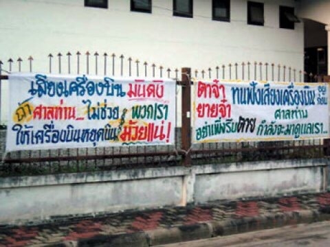 Activist accuses AOT of dodging compensation payments to residents around Suvarnabhumi Activist accuses AOT of dodging compensation payments to residents around Suvarnabhumi