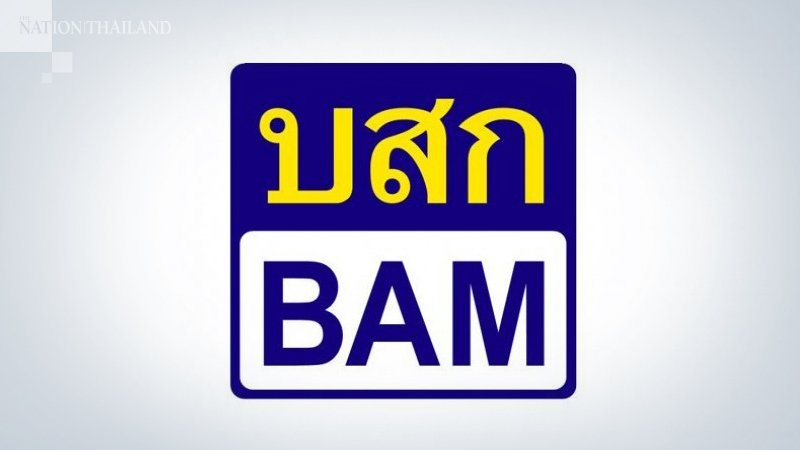 Disappointed market pulls BAM stock price down by over 20 per cent Disappointed market pulls BAM stock price down by over 20 per cent