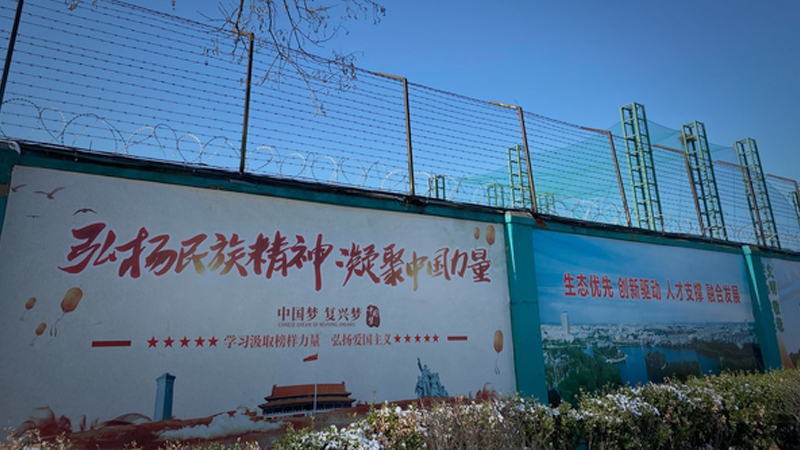 China compels Uighurs to work in shoe factory that supplies Nike China compels Uighurs to work in shoe factory that supplies Nike