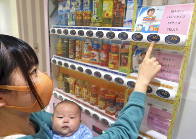 A vending machine offers beverages and diapers in Tokyo. MUST CREDIT: Japan News-Yomiuri photo