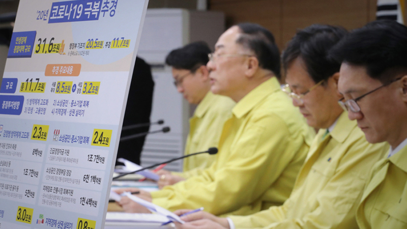 S. Korea drafts W11.7tr extra budget plan to fight coronavirus S. Korea drafts W11.7tr extra budget plan to fight coronavirus