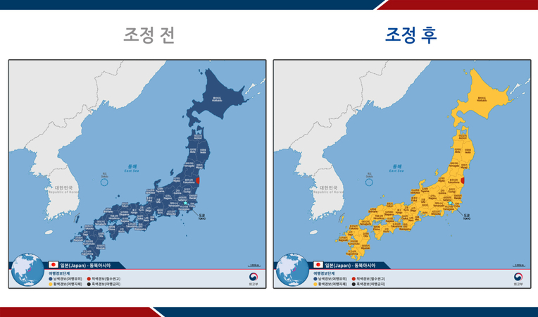 Seoul raises Japan travel warning on coronavirus fears Seoul raises Japan travel warning on coronavirus fears