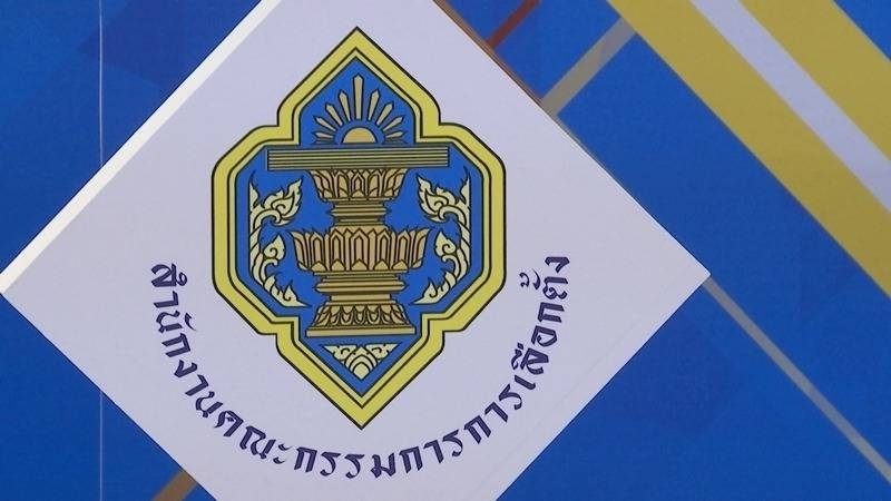 Netizens unhappy as EC awarded pay hike Netizens unhappy as EC awarded pay hike