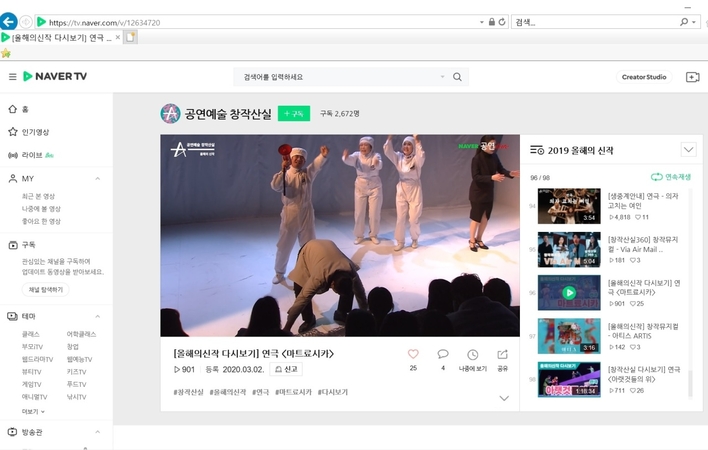 Show must go on, even if it’s online Show must go on, even if it’s online