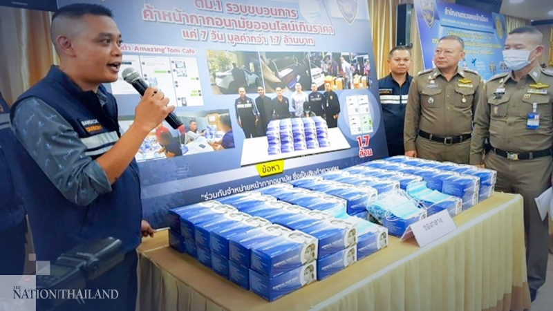 Two nabbed for selling overpriced face masks via WeChat Two nabbed for selling overpriced face masks via WeChat