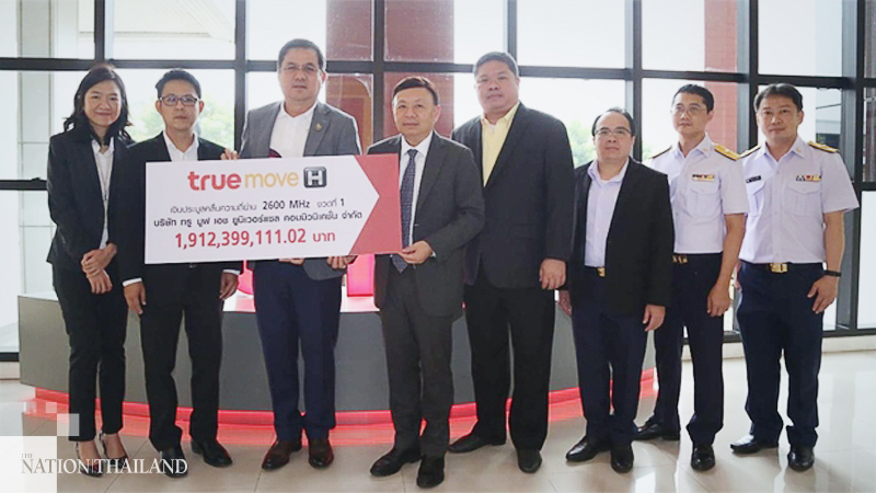 TrueMove H pays first instalment for 2600MHz licences TrueMove H pays first instalment for 2600MHz licences