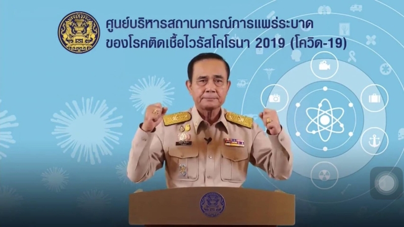 Thailand must win the fight against Covid-19, says Prayut Thailand must win the fight against Covid-19, says Prayut