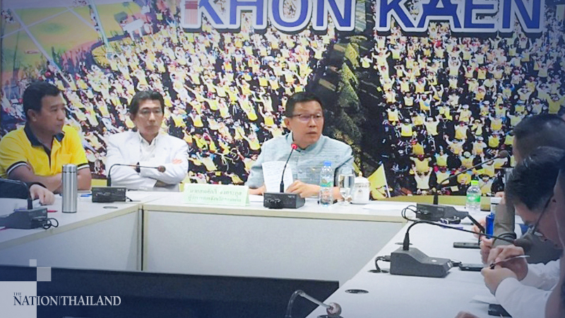 Khon Kaen confirms first Covid-19 case Khon Kaen confirms first Covid-19 case