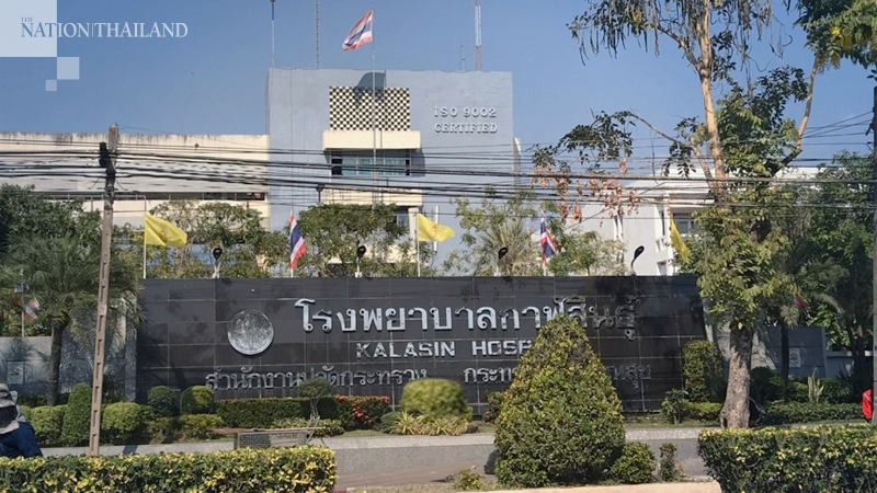 First case in Kalasin just back from Bangkok boxing matches First case in Kalasin just back from Bangkok boxing matches