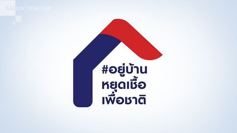 Thais told to stay home to lessen burden of medical personnel Thais told to stay home to lessen burden of medical personnel