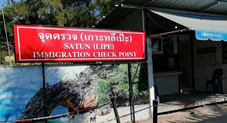 Satun shuts two border checkpoints with Malaysia to stop Covid-19 threat Satun shuts two border checkpoints with Malaysia to stop Covid-19 threat